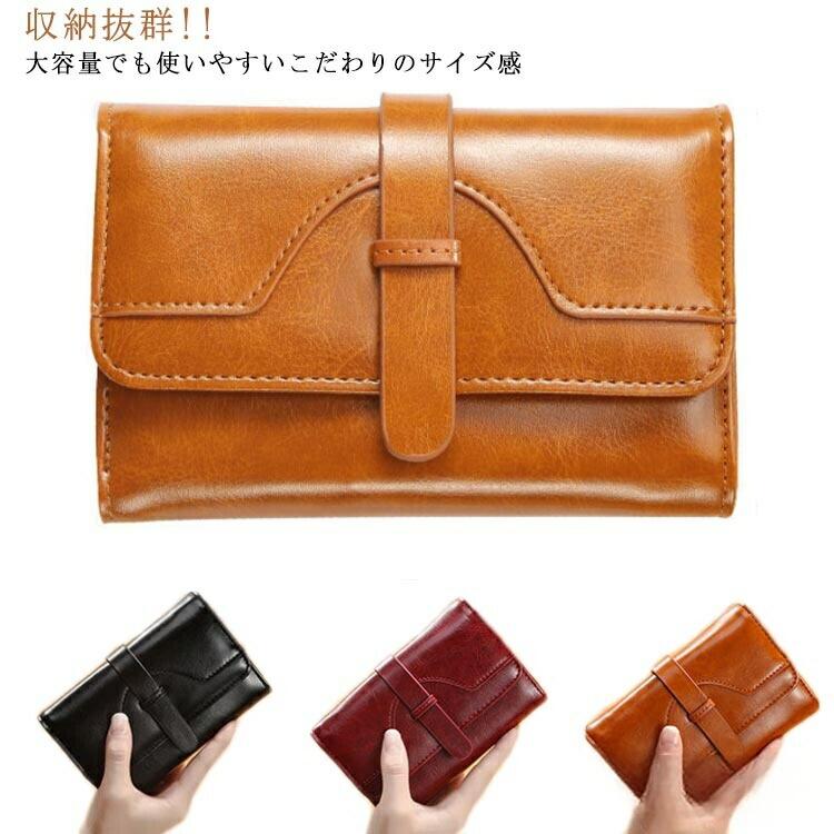 Rakuten - レザー 革 再生牛革 二つ折り財布 カード 小銭入れ 大容量 金運 2つ折り 折りたたみ 父の日 誕生日 ギフト プレゼント