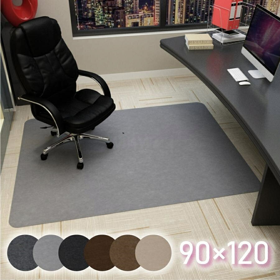 樂天商城 - チェアマットおしゃれ畳の上畳防音120床保護マットズレない120X90cm 140X90cm椅子床傷防止イスカーペット吸着キズ防止滑り止め洗えるカット可能