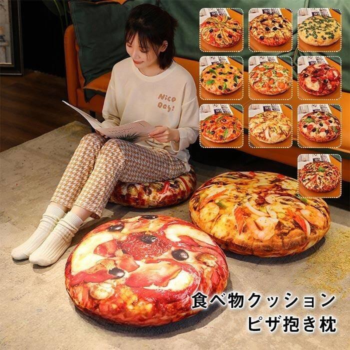 Sofa Covers - 抱き枕 座布団 クッション ぬいぐるみ ピザ リアル ふわふわ 柔らか 食べ物 添い寝 プレゼント お祝い 店飾り 飾り ギフト 可愛い 誕生日