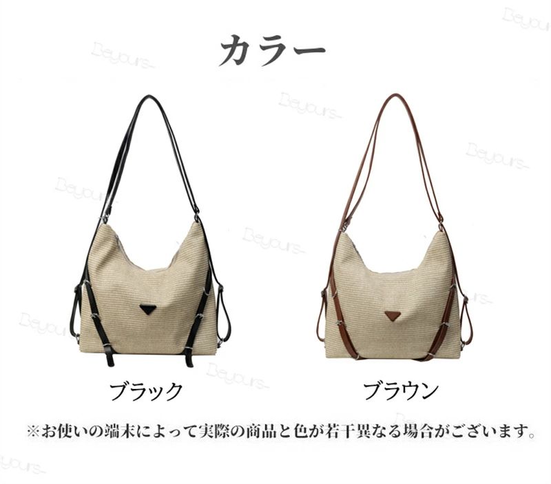 誕生日 プレゼント 贈り物 ギフト バック 旅行 夏バック カゴバッグおしゃれ シン...