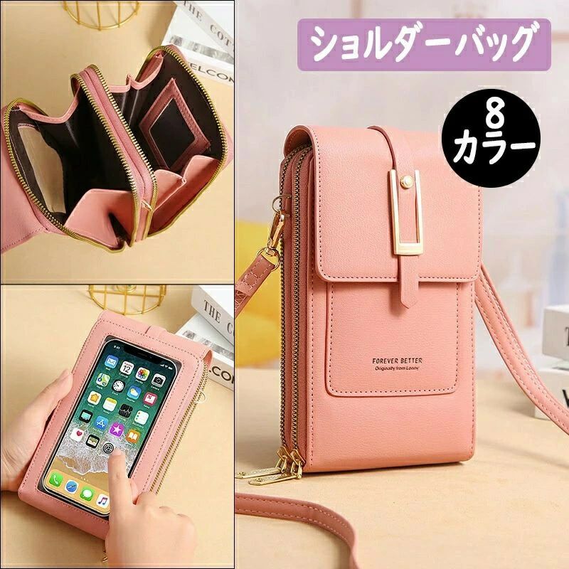 Rakuten - ウエストバッグ 女性 新作 携帯電話バッグ 女性用Fashionショルダーバッグ 多機能 大容量のシングルショルダーハンドバッグ