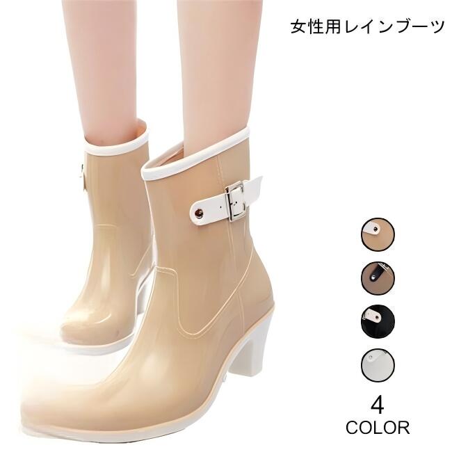 樂天商城 - レインブーツ レディース 雨靴 ブーツ レインシューズ ハイヒール シューズ 雨具 防水 女性用 レイングッズ オシャレ 梅雨 靴 レインウェア