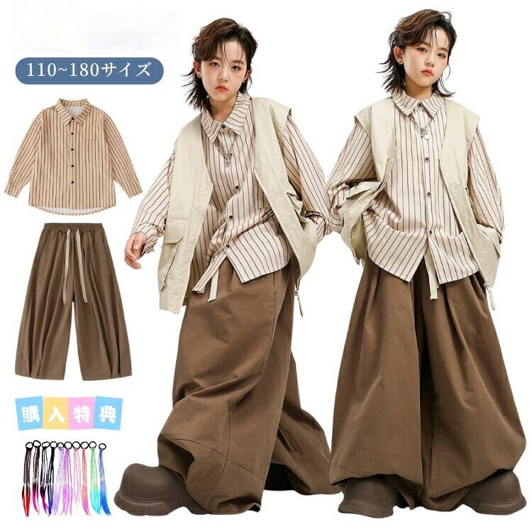 Rakuten - キッズダンス衣装 セットアップ 柄シャツ ストライプ柄 ベージュ 子供服 ヒップホップ 男の子 女の子 ダンス衣装 上下セット 韓国ファッション パンツ ベスト シャツ スーツセット