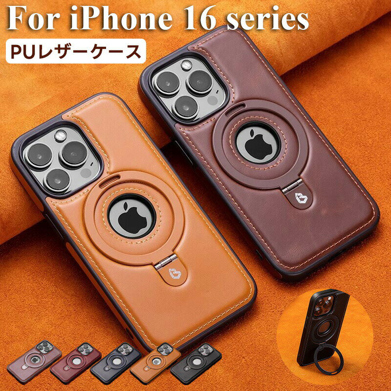 iPhone16ProMaxケースiPhone16proMagsafe対応puレザーマグネット搭載滑り止め全面保護耐衝撃iPhone12131415ProMax1415Pro磁気ワイヤレスリング付きス