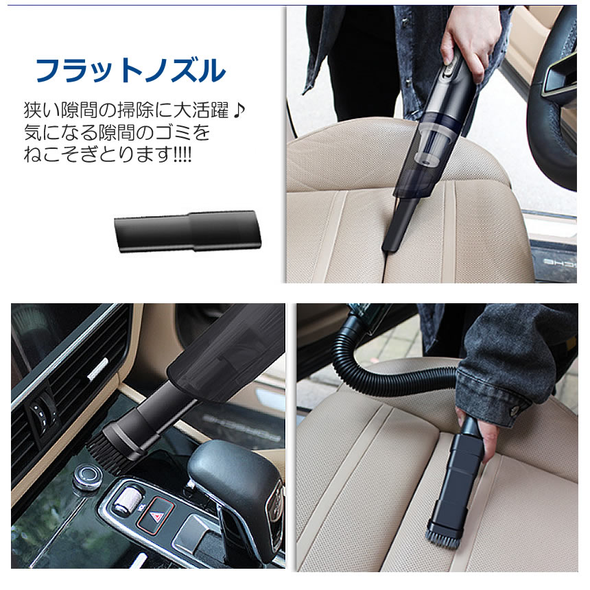 掃除機 コードレス ハンディクリーナー 車載掃除機 車用掃除機 パワフル 10000Pa ...