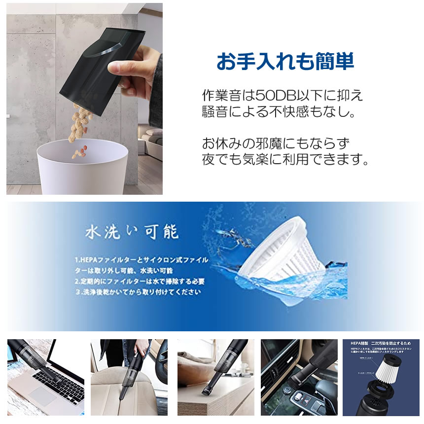 掃除機 コードレス ハンディクリーナー 車載掃除機 車用掃除機 パワフル 10000Pa ...