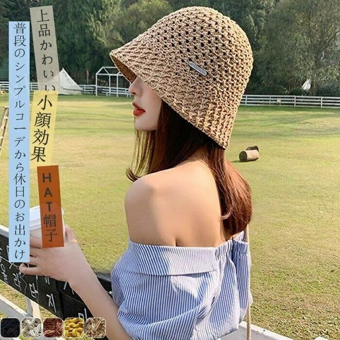 Rakuten - 新作帽子 レディース帽子 春夏帽子 コットン帽子 ハット 春夏ハット レディースキャップ サイズ調整可能 おしゃれ 可愛い帽子 おしゃれ帽子 小顔効果抜群 日よけ帽子 コットンハット