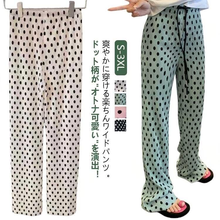Rakuten - リラックス プリーツパンツ ドット柄 大きいサイズ パンツ 柄パンツ 涼しい プリーツワイドパンツ 春夏 薄手 ロングパンツ 楽ちん ストレートパンツ ゆったり ガウチョパンツ