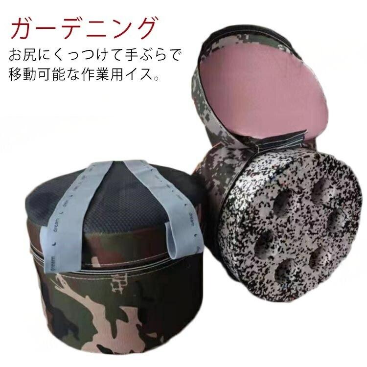 Rakuten - ガーデニング 作業椅子 農作業用 イス いす 軽量 作業用椅子 丸型 軽イス 椅子 スツール 身につける椅子 作業用補助椅子 関節保護 疲労軽減 草取り 家庭菜園 ポッケト付き 効率アップ