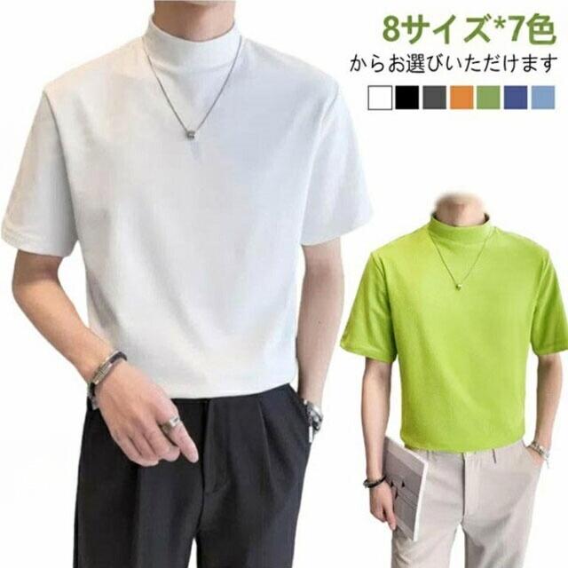 Rakuten - ハイネック tシャツ 半袖 メンズ ゴルフ ゴルフウェア カットソー 無地 在宅 作業着 モックネックシャツ トップス スポーツ ティーシャツ 半袖Tシャ カジュアル インナー ポロシャツ