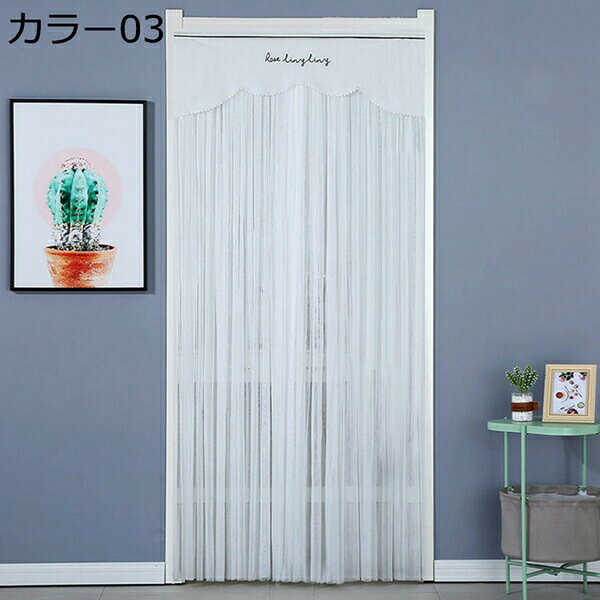 Rakuten - 購入25％OFF のれん マジックテープ 暖簾 80*190cm レース フリル 2重のれん 北欧 レイヤード 姫系 シンプル 洋風 目隠し 間仕切り ほこりキャッチ 飾り物 キッ 四季兼用 カラー1