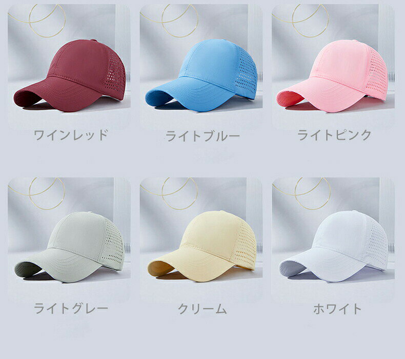 大きめサイズランニングキャップ シンプル UVカット スポーツ 日よけ 反射材帽子レ...