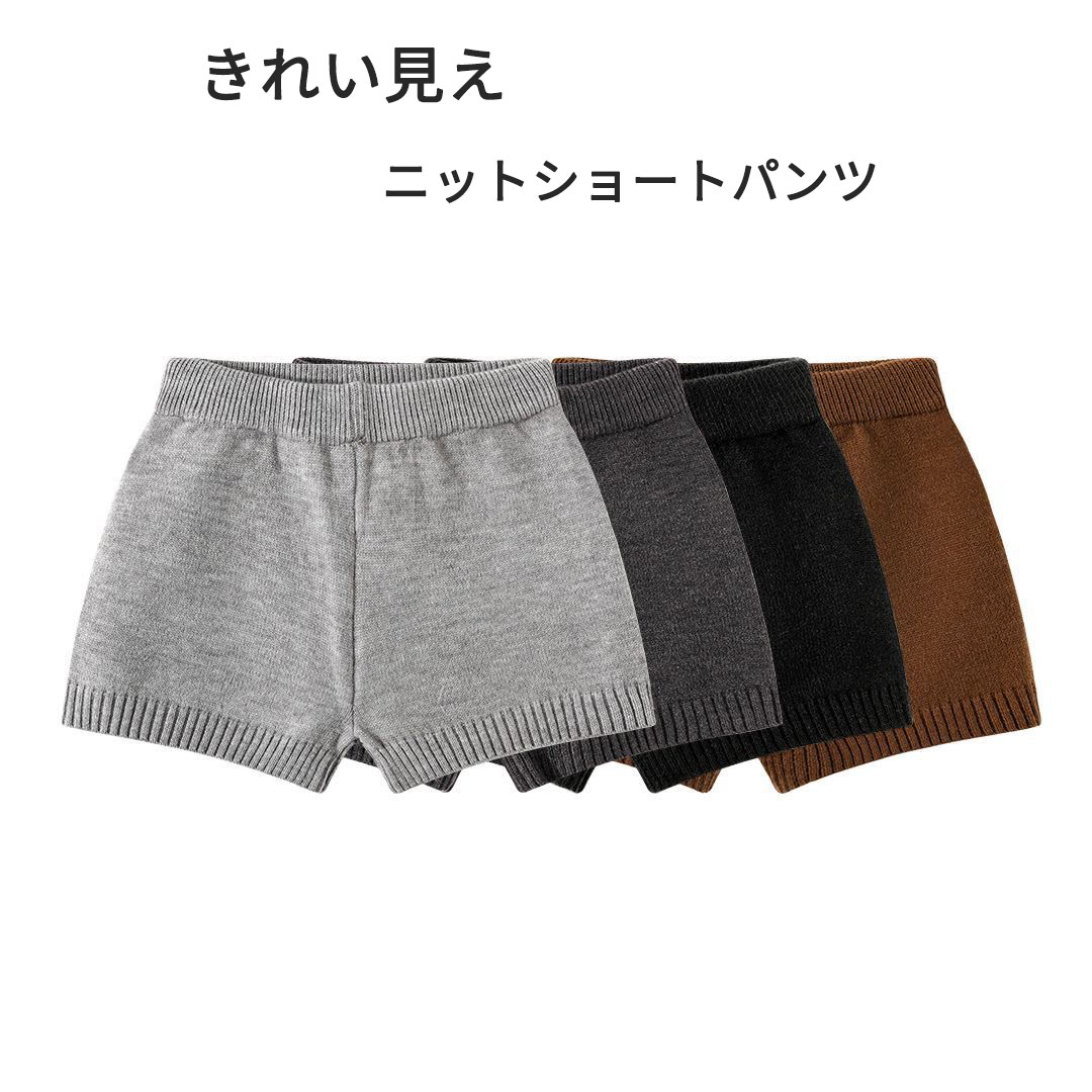 Rakuten - ショートパンツ ニットパンツ 暖かい 短パン レディース 秋冬 ニット パンツ ハーフパンツ ボトムス 美脚 細見え 防寒 ウェストゴム きれいめ グレー 黒 ショーパン 着やせ