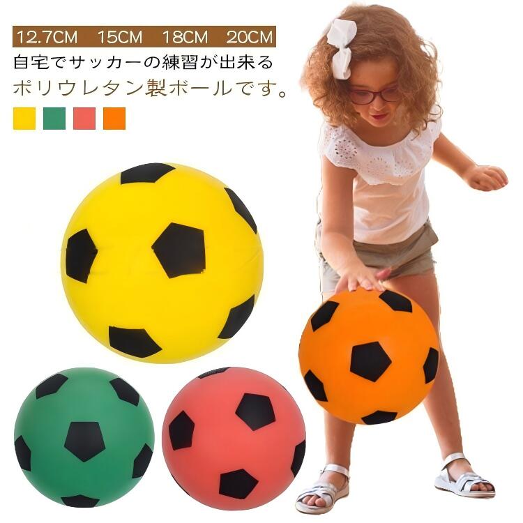 Rakuten - 静音 衝撃吸収 サッカー サイレント 高密度 軽量 フットサル 柔らかい 安全 騒音防止 サイレントサッカー サイレントボール 自宅 室内 練習用 バスケ フットボール 子供兼 大人 ボール