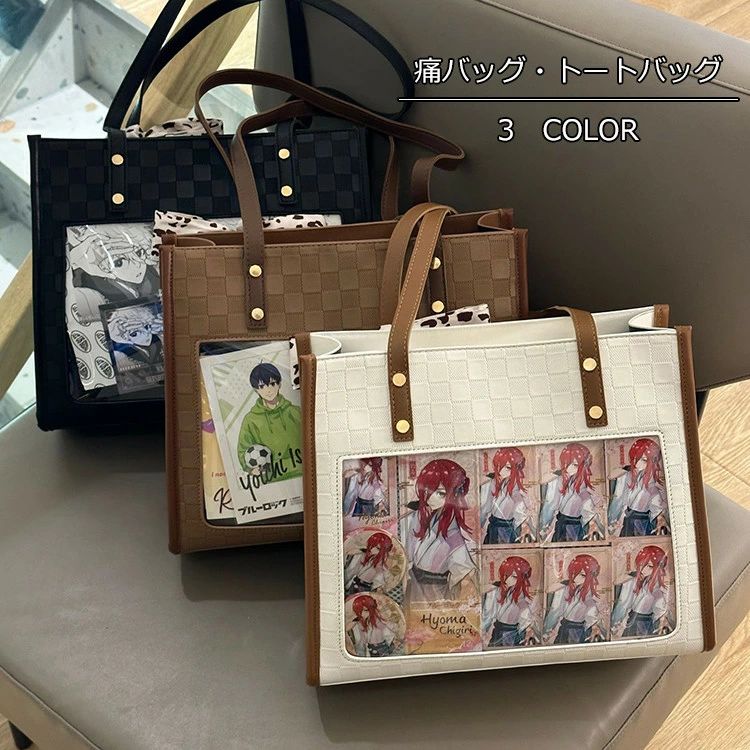 Rakuten - かわいい カジュアル かばん カバン 鞄 レディース ショルダーバッグ チェック トートバッグ 痛バ