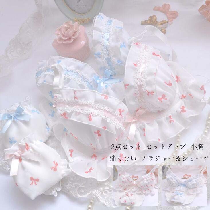 Rakuten - 上下セット ブラセット 2点セット ブラ&ショーツ セット ブラジャー ブラ ショーツ bra set ワイヤーあり セットアップ 小胸 ランジェ レースブラセット 勝負下着 ショーツセット