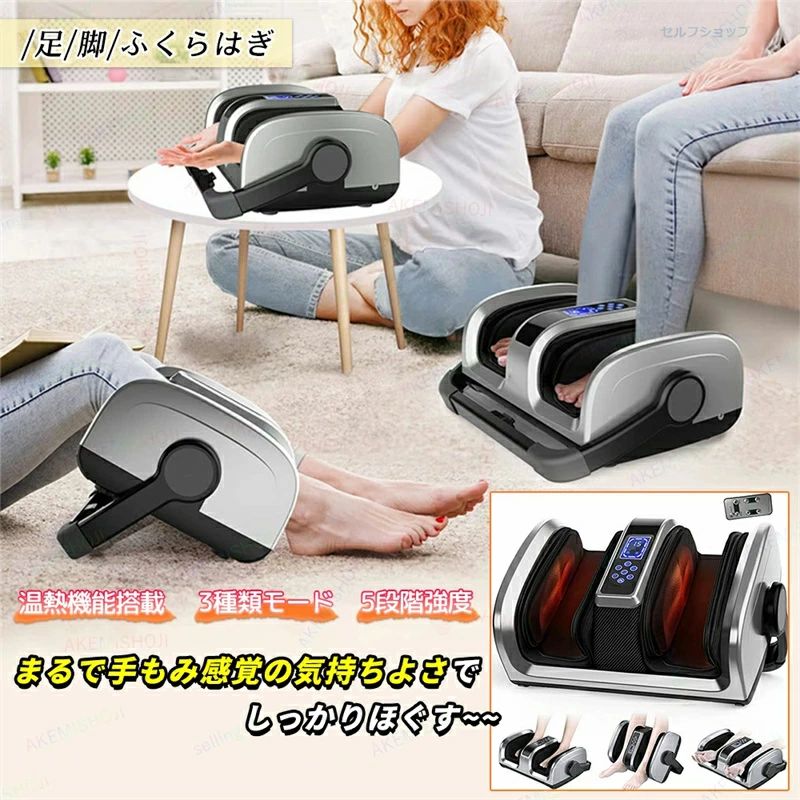 Rakuten - 3モード 足裏マッサージフットマッサージャー