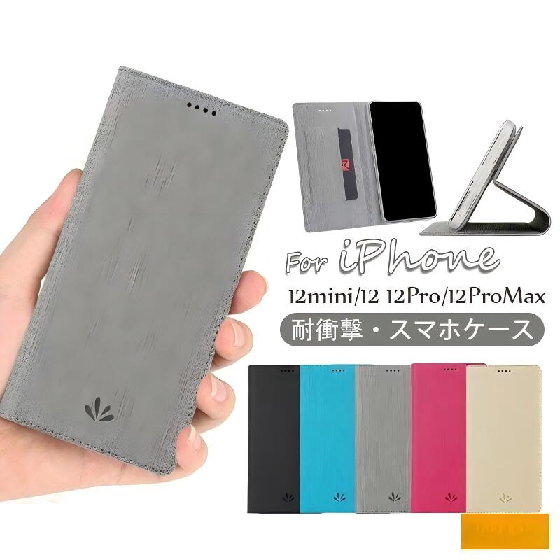 樂天商城 - iphone16 15 iPhone12 13 14 シリーズ 手帳型 ケース アイフォン 12 pro 11 max デニム風 横入れ 高級 マグネット カバー かわいい シンプル