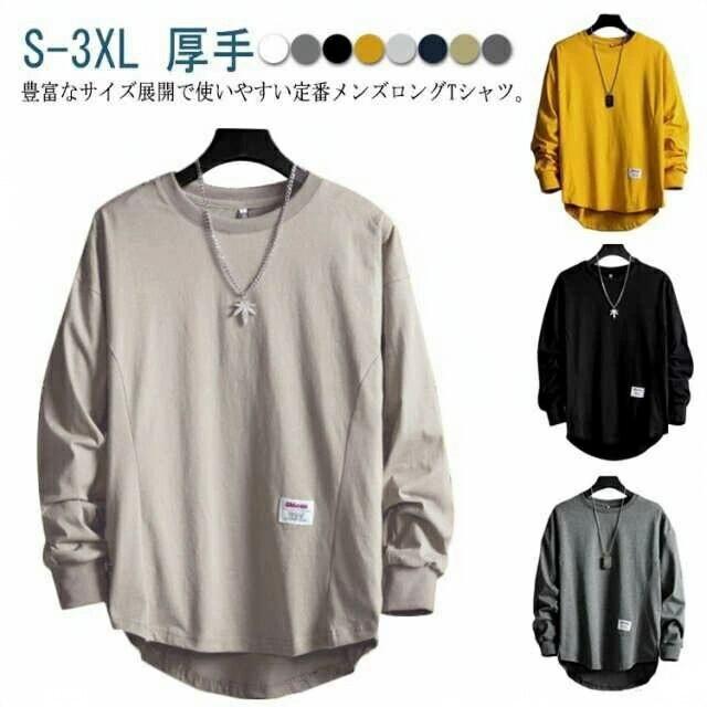 Rakuten - レイヤード ラウンド裾 クルーネック トレーナー スウェット トップス tシャツ 長袖 メンズ ロングtシャツ カットソー