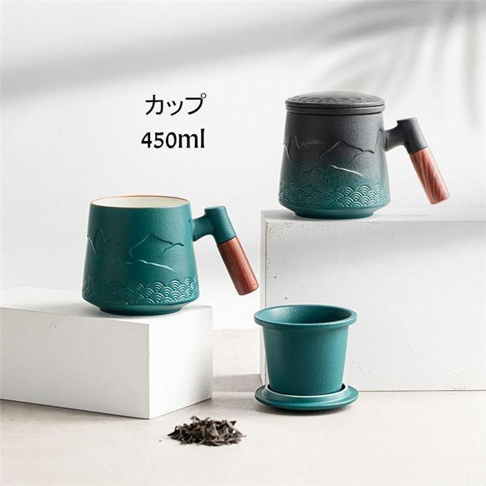 樂天商城 - マグカップ ティーカップ コーヒーカップ 陶磁器 フィルター付き コップ 蓋付き 木製持ち手 450ml セラミック 陶器 耐熱性 ラッピング 結婚祝い 食器