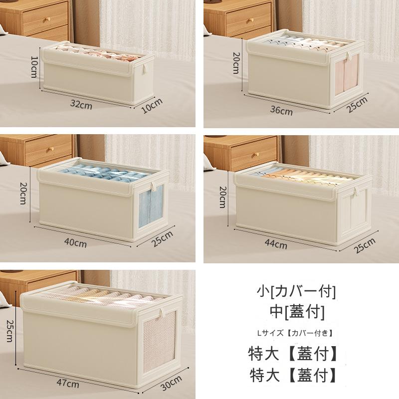 オックスフォード生地 防塵収納ボック 収納ケース 2個入り 衣類収納 おしゃれ 衣装...