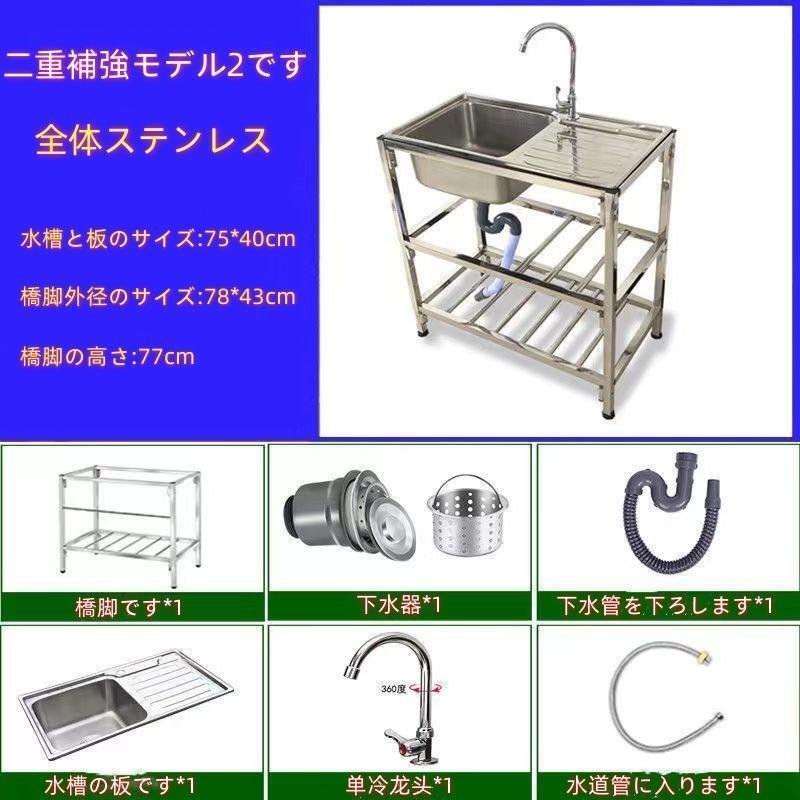 【楽天スーパーセール】流し台 屋外 シンク ステンレス 蛇口 深型 流し台シンク 作...