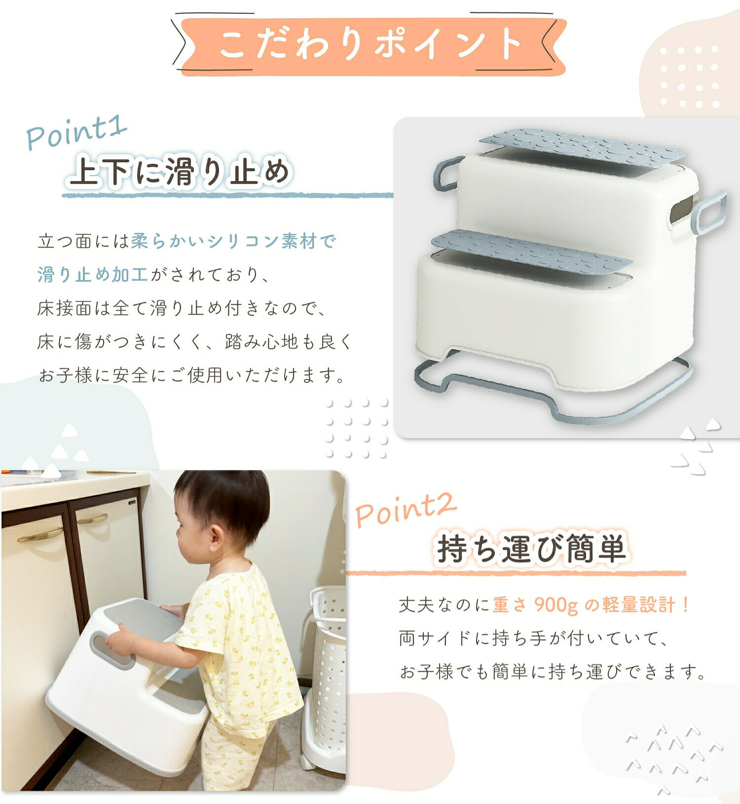 補助便座 折りたたみ 携帯 持ち運び お出かけ 外出 踏み台 セット 2段 ステップ ト...