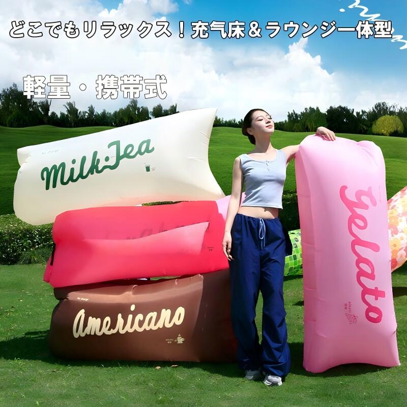 楽天市場】sable エアーベッドの通販