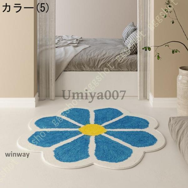 ラグ かわいい 形 ラグマット カーペット 北欧 花模様 滑り止め 洗える 絨毯 じゅうたん 洗濯可能 丸洗い ホットカーペット対応 丸 春夏秋冬 床暖房対応 resolvemart1-10004889 リソルヴマート サンプル画像2