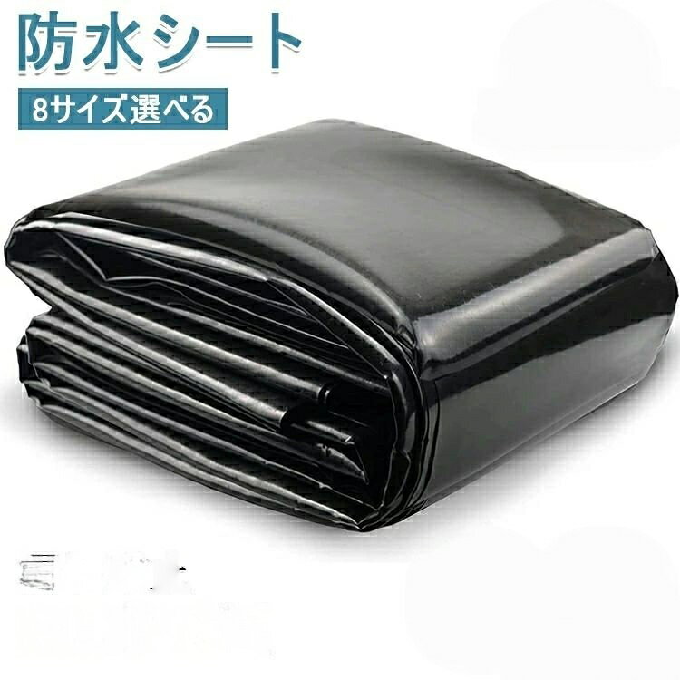 【カラー】ブラックブラック1.2×2.1m ブラック2×3m ブラック2.1×3m ブラック3×3.65m ブラック3×4m ブラック3×4.5m ブラック4×6.1m ブラック4.5×6m材質:HDPE原産国 : 中国多機能防水マットおよび池のライナー。サイズ:2mx3m100%の高密度ポリエチレン(HDPE)で作られています。HDPEは耐温性(-30℃から60℃まで)があり、優れた防湿性、防水性、抗紫外線性能があります。厚み0.5mmで、非常に耐久性が高く、長期にわたって使用できます。人工水池、屋根防水、(車両カバー)、仮設住宅、防湿マット、(キャンプ地面シート)、貯水池工事、生態環境工事など、多くのシーンで優れた性能を発揮します。本製品は耐久性のある素材で作られているため、折り目が品質に影響を与えることはありません。この製品をより平らかで柔らかくする場合は、直射日光にさらすことで実現できます。池を建設する目的の場合、池が完成した後すぐに魚を放つことは避けてください。池が安定し、水が周囲の環境と温度に適応し、植えた水草と土壌が安定した状態になってから魚を放してください。※簡易包装となりますのでご理解の程よろしくお願いします。※手動測定による1〜3cmの測定偏差を許容してください。※モニターや光の効果が異なるため、実際の色は写真の色と若干異なる場合があります。※仕様・デザインは改良のため予告なく変更することがあります。池用防水シート プールライナー 人工池 ブラック1.2×2.1m ブラック2×3m ブラック2.1×3m ブラック3×4m ブラック3×4.5m