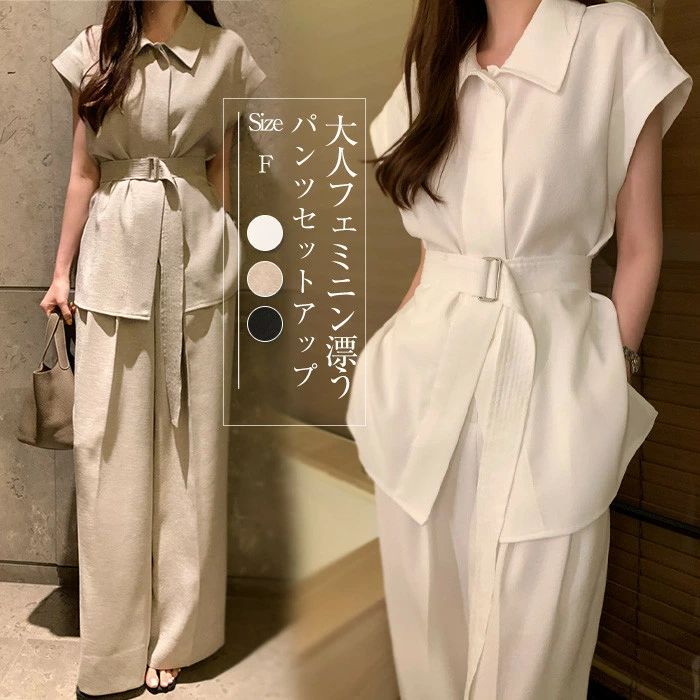 樂天商城 - セットアップ レディース ワイドパンツ フレンチスリーブ ブラウス 春 夏 トップス パンツ ロング丈 ロングパンツ フォーマル ハイウエスト ベルド付き 上品 涼しい 高級感 2点セット