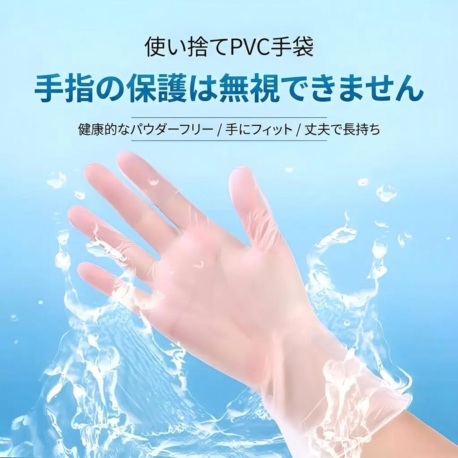 Rakuten - ニトリル手袋 100枚 使い捨て手袋 粉なし 食品衛生法適合 S M L XL 極薄 高耐久 左右兼用 素手感覚 作業しやすい ゴム手袋 作業用手袋 介護 料理 清掃 防護手袋 業務用 衛生手袋