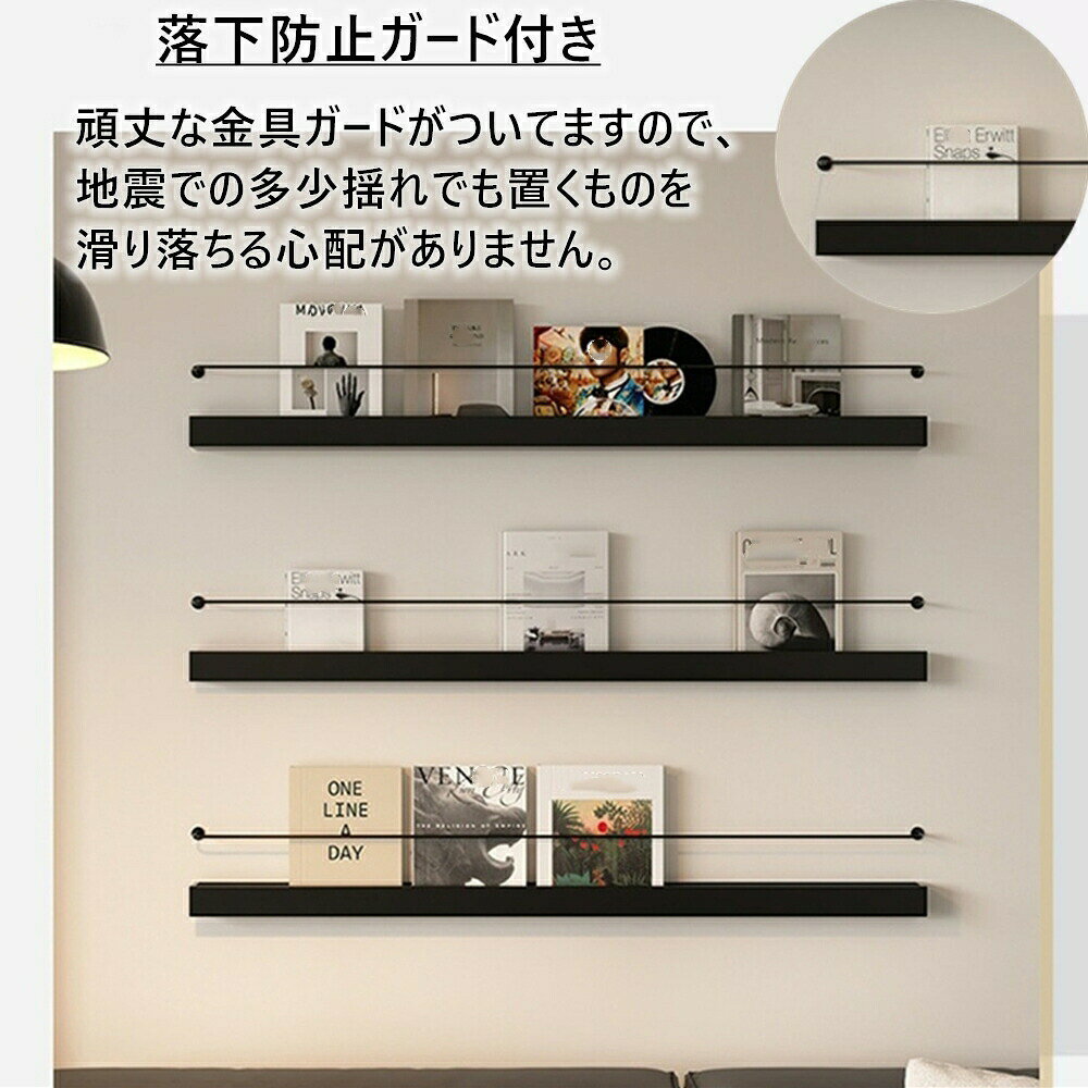 マガジンラック 壁掛け ブラック 雑誌 ラック 賃貸 収納 マガジン ウォールラック ...
