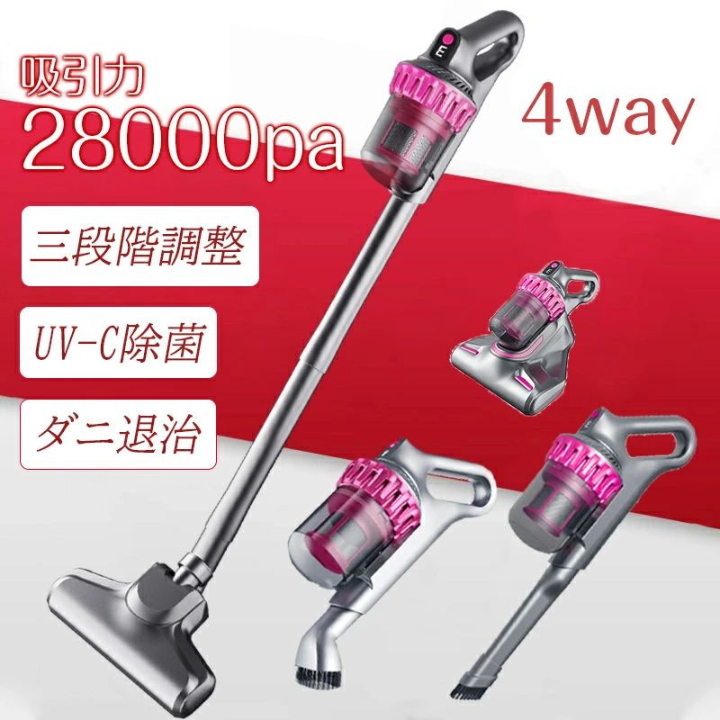 最大約35分の長時間使用可能!吸引力が更にパワーアップ!28000Paの強力吸引で細かい粉じんもどんどん吸い込みます。標準モード:毛やごみが少ないところの掃除 約12000pa強化モード:米粒や床の隙間など日常の清掃 約18000pa強力モード:大豆や乾燥したキャットフードなど深層のクリーニング約28000pa重さもわずか0.4kg!(本体重量)スイッチはワンプッシュで連続稼働する構造ですので指に負担がかかりません。日本の家庭に向いているスリムなヘッドで、いつでも手軽にお掃除出来て、とっても便利♪さらに最大65dBの静音仕様。ペットや赤ちゃんのいるご家庭にもオススメです。ソファの下や、家具のすき間など、暗い場所でも見やすくお掃除ができます。走行時の雑音を大幅軽減しました。コンビネーションブラシから,よりお掃除しやすくなったソフトブラシに変更!