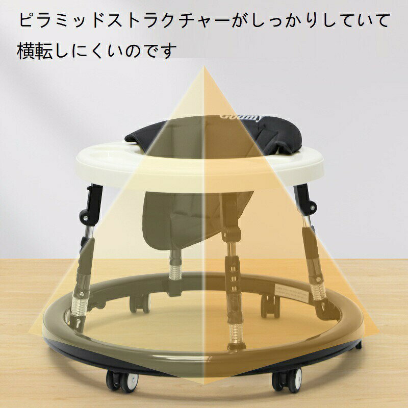 ベビーウォーカー 歩行器 ベビー歩行器 赤ちゃん 折りたたみ 高さ調整可能 歩く練...