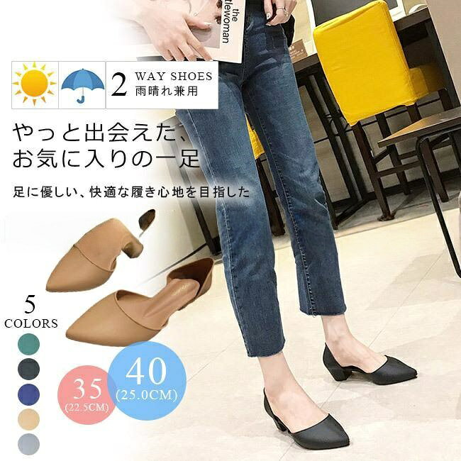 樂天商城 - ラバーシューズ レディース レインシューズ 軽量 雨晴兼用 耐水性 レインパンプス 履きやすい 滑りにくい ローヒール 防水 通勤 おしゃれ カジュアル 梅雨対策