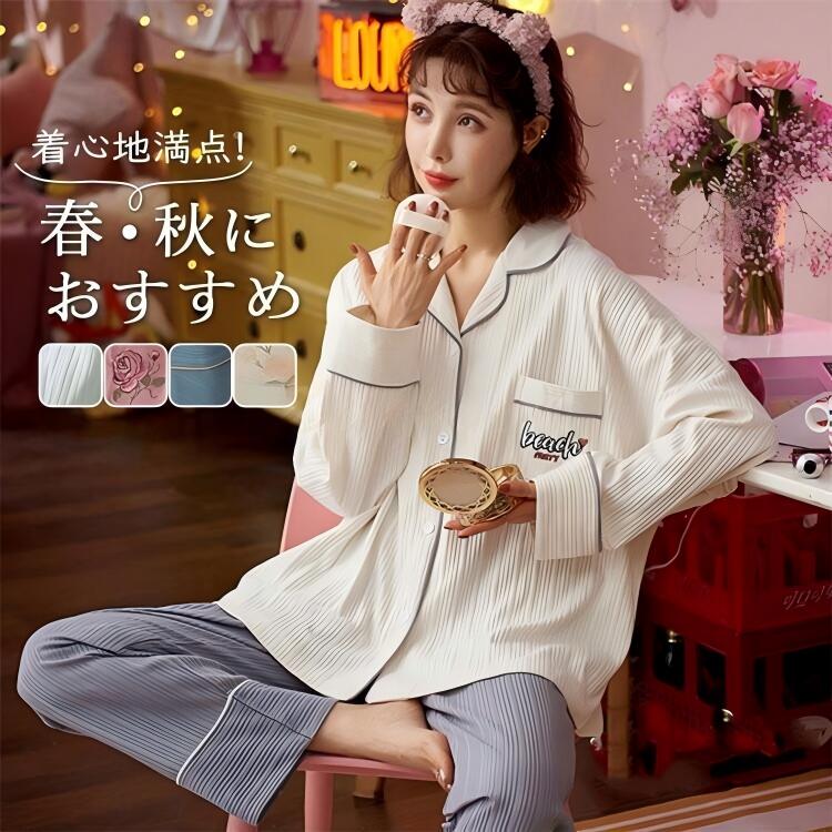 すっきりとした薄手の生地は軽く風通しもよく、サラリとした肌触りが気持ちのいいパジャマです。柔らかな肌触りと軽い着心地に感動!!------------------※モデル画像は環境光の影響によりカラーが異なって見える場合がございます。※採寸は製造メーカー提供情報ですので、1~3cm誤差が生じる場合がございます。---------レディース ルームウェア パジャマ パーティー 春秋 秋冬 長袖セット ロングパンツ ホームウェア パジャマ 寝巻き シンプル 大人 ゆったり 上下セット 部屋着 ロングパンツ ふわふわ 綿 軽い 家着 Tシャツ素材 入院着 おしゃれ 無地 ナイトウエア トップス ボトムス かわいい セット 動きやすい お洒落 お揃い キャミソール 韓国風 寝間着 カジュアル 前開き 衿なし丸首 女性パジャマ レディース 長袖 ルームウェ バッグ レディースバッグ バックパック リュック 超目玉商品 A01 A02 A03 A04 A05 A06 A07 A08 M L XL 2XL 3XL 4XL 5XL