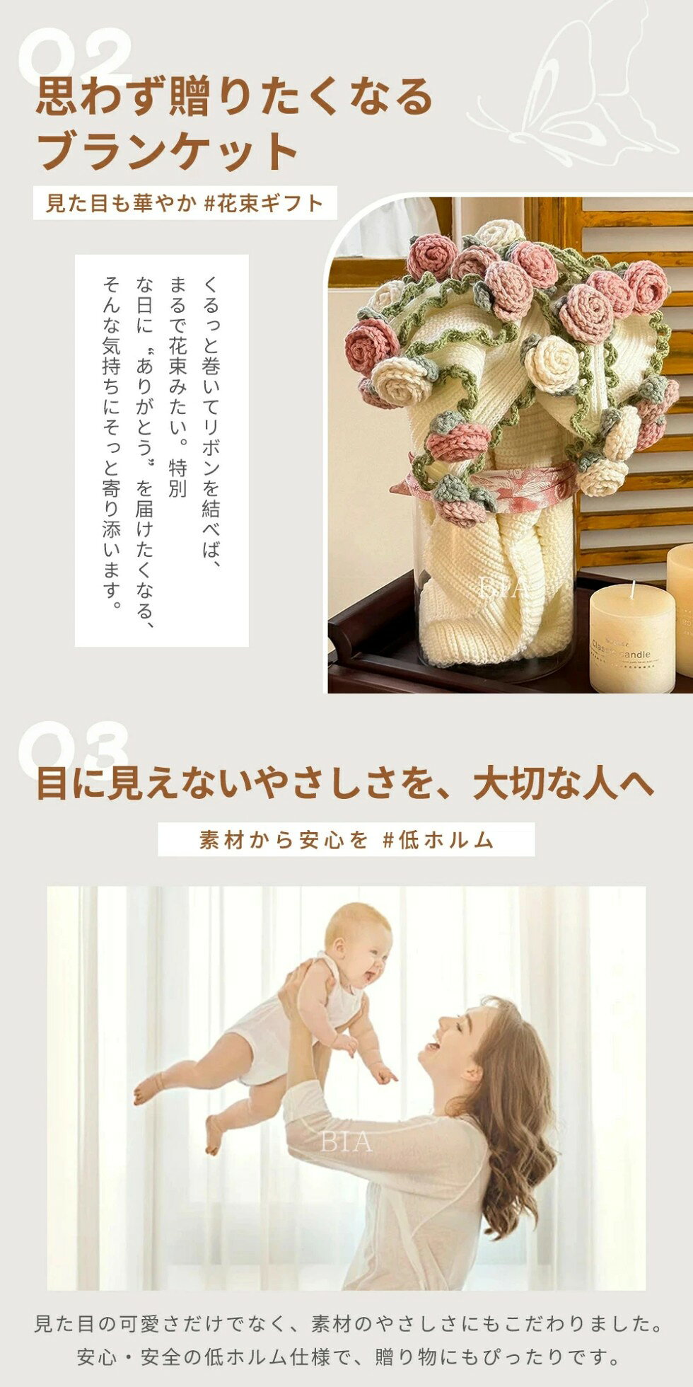 リソルヴマートの花束ブランケット 完成品 ブーケブランケット ニット製 手編みフラワーデザイン 洗える 恋人へのデート 誕生日 プレゼント インスタ映え 母の日ギフト｜アングル3