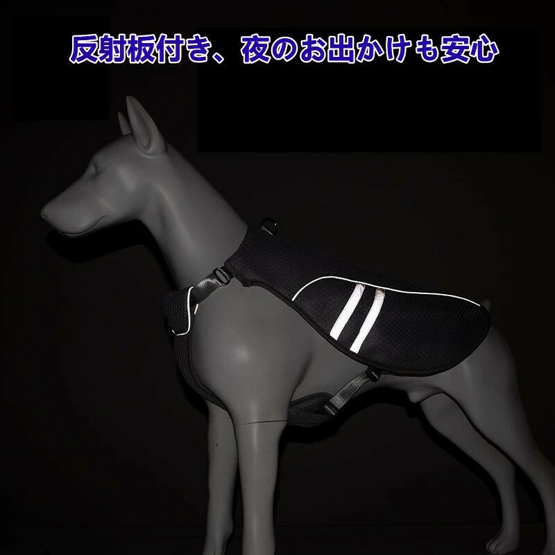 リソルヴマートの犬の服 冷感クール 犬ベスト ドッグウェア 暑さ対策 夏 ひんやり 冷感タンクトップ クールベスト 熱中症対策冷却ベスト 小中型犬用 お散歩 熱中症対策 クール 冷感ベスト 涼しいクール｜アングル3
