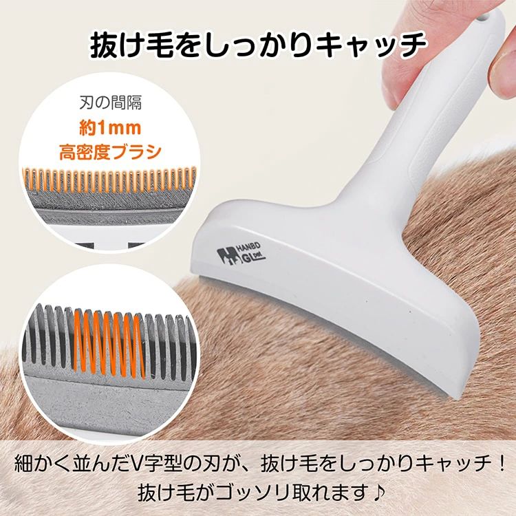 リソルヴマートの抜け毛ブラシ ペット用ブラシ 犬猫用グルーミングブラシ 抜け毛除去 ダブルコーム 皮膚に優しい 換毛期対策 簡単お手入れ 毛玉防止｜アングル2