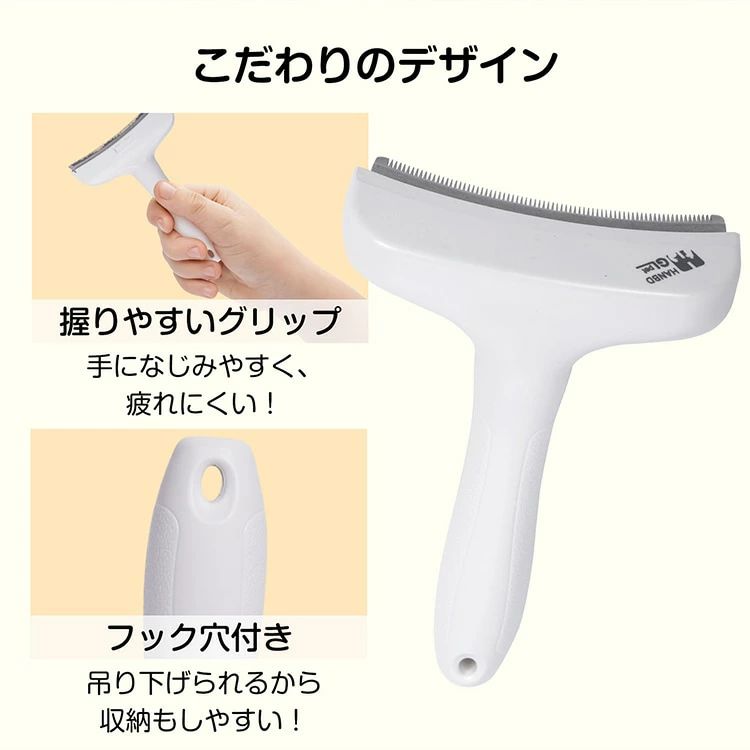 リソルヴマートの抜け毛ブラシ ペット用ブラシ 犬猫用グルーミングブラシ 抜け毛除去 ダブルコーム 皮膚に優しい 換毛期対策 簡単お手入れ 毛玉防止｜アングル3