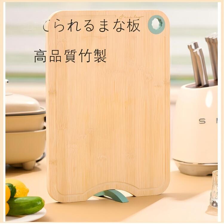 天然竹製まな板一枚板無塗装フック穴...