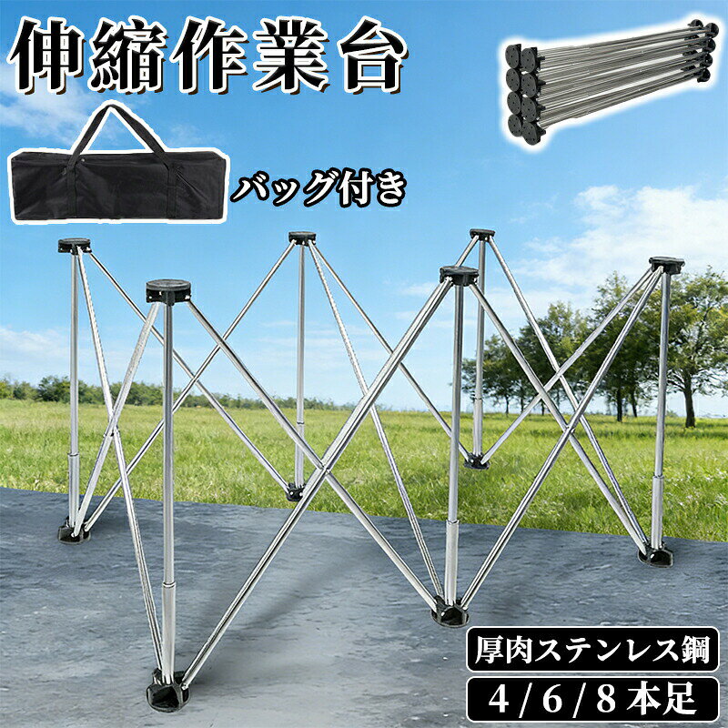 樂天商城 - 作業台 折りたたみ 伸縮作業台 ワークベンチ ワークテーブル 高さ調節可能な脚 折りたたみスタンド ソーホース 伸縮台 拡張可能 組み立て不要 ポータブル 軽量 ワンタッチ バッグ付き