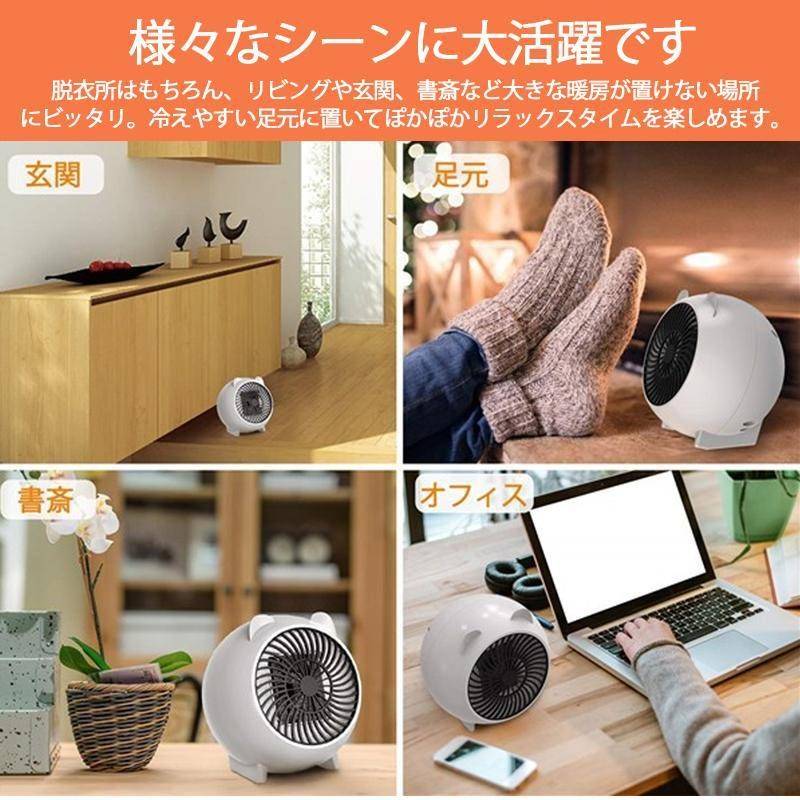 セラミックファンヒーター 小型 熱風扇風機 電気ファン ヒーター 省エネ 温風器 暖...