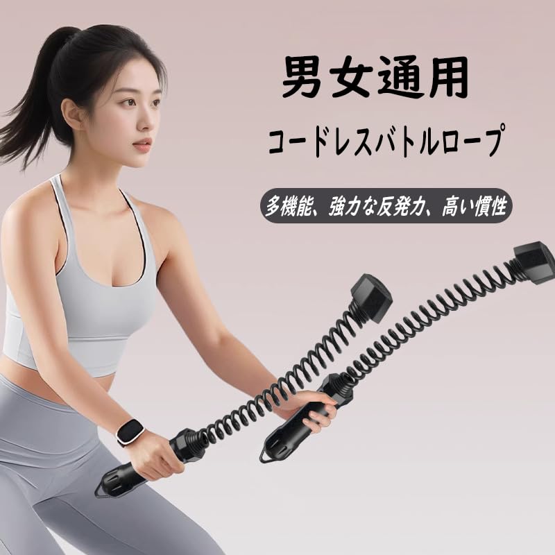 リソルヴマートのコードレスバトルロープ 2個セット 静音設計 ポータブル 加重トレーニング 筋トレ器具 屋内屋外対応 自宅?ジム?オフィス用 男女兼用 エ｜アングル3