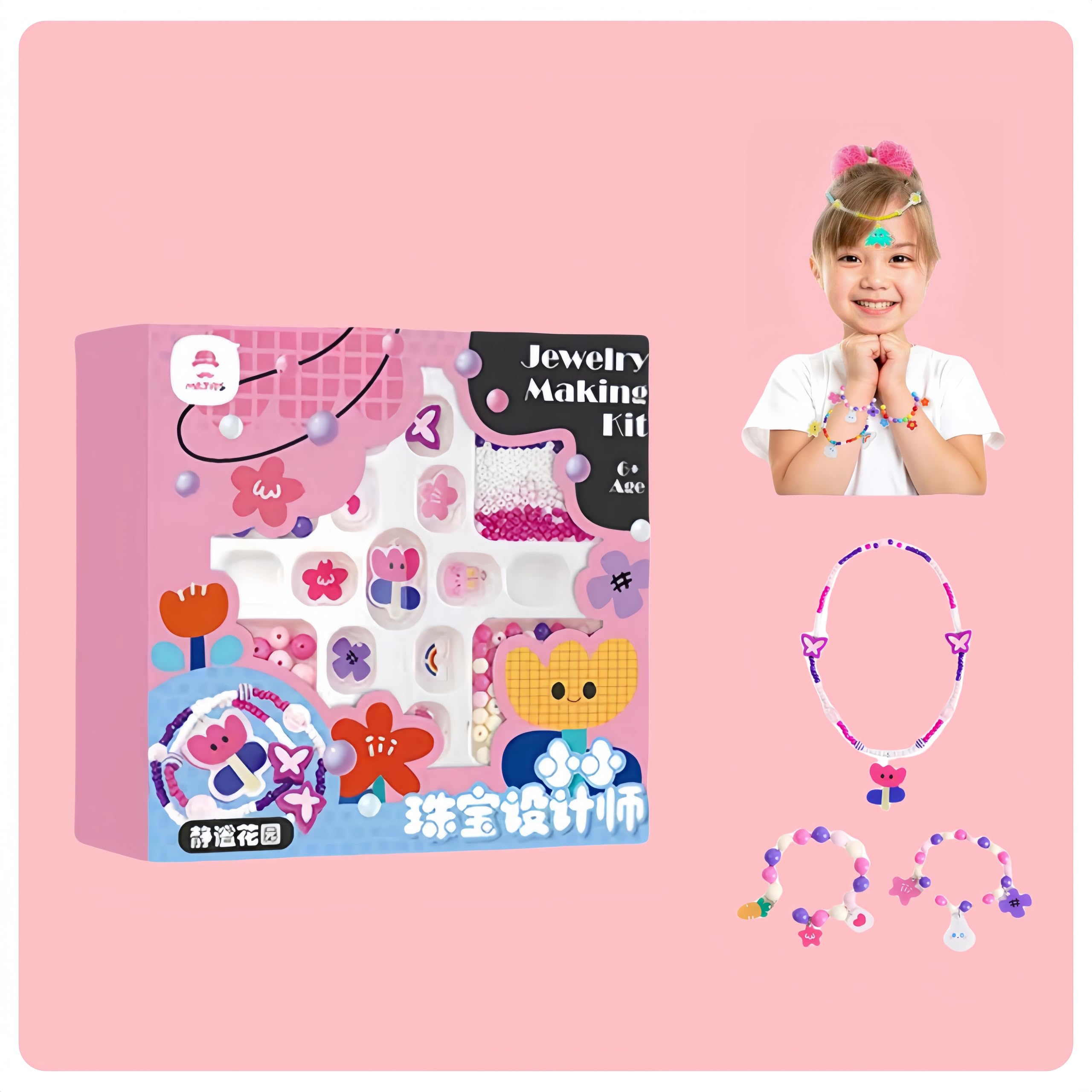 Rakuten - DIY ジュエリー 宝飾品 ネックレス ブレスレット ジュエリーデザイン 女の子 装身具 アクセサリー ビーズストランド 珠玉の連なり 手作