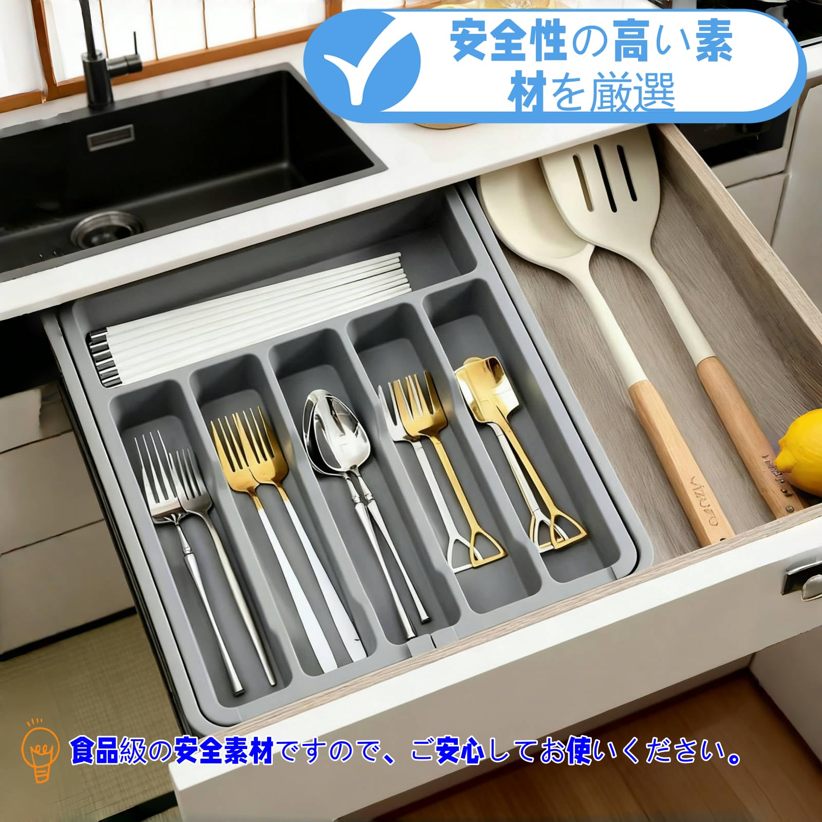 Rakuten - カトラリーケース 伸縮 引き出し収納 調理器具整理 箸入れ 仕切り付き キッチン収納 調理道具収納 対応 PP素材 (ホワイト)