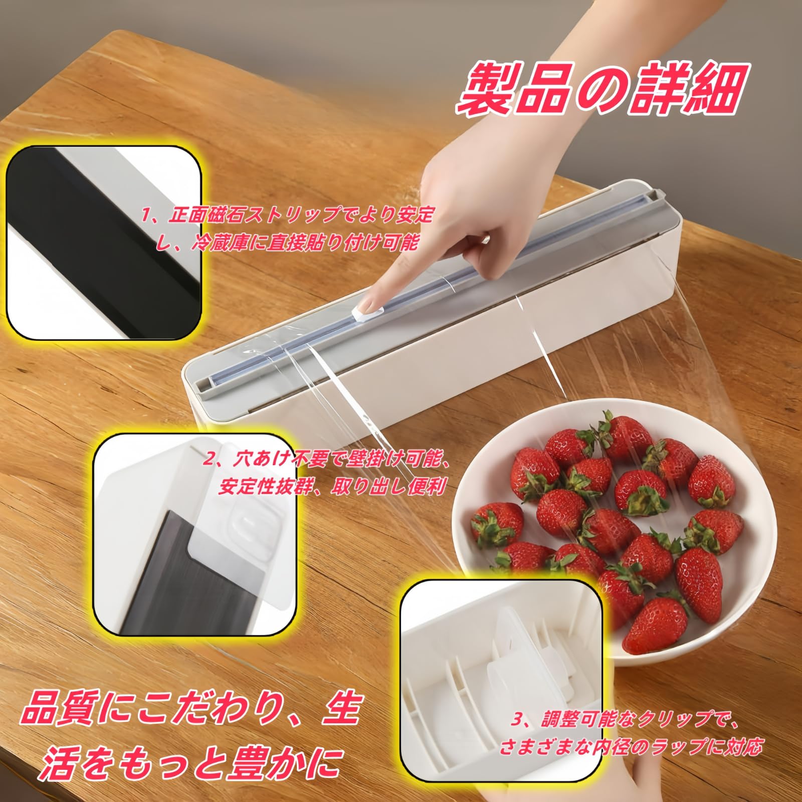 Rakuten - ラップカッター スライド式 マグネット 壁掛け可能 両面カット 調節可能 4段階 15-30cm対応 ABS素材 滑り止め設計 ラップホルダー ラッ