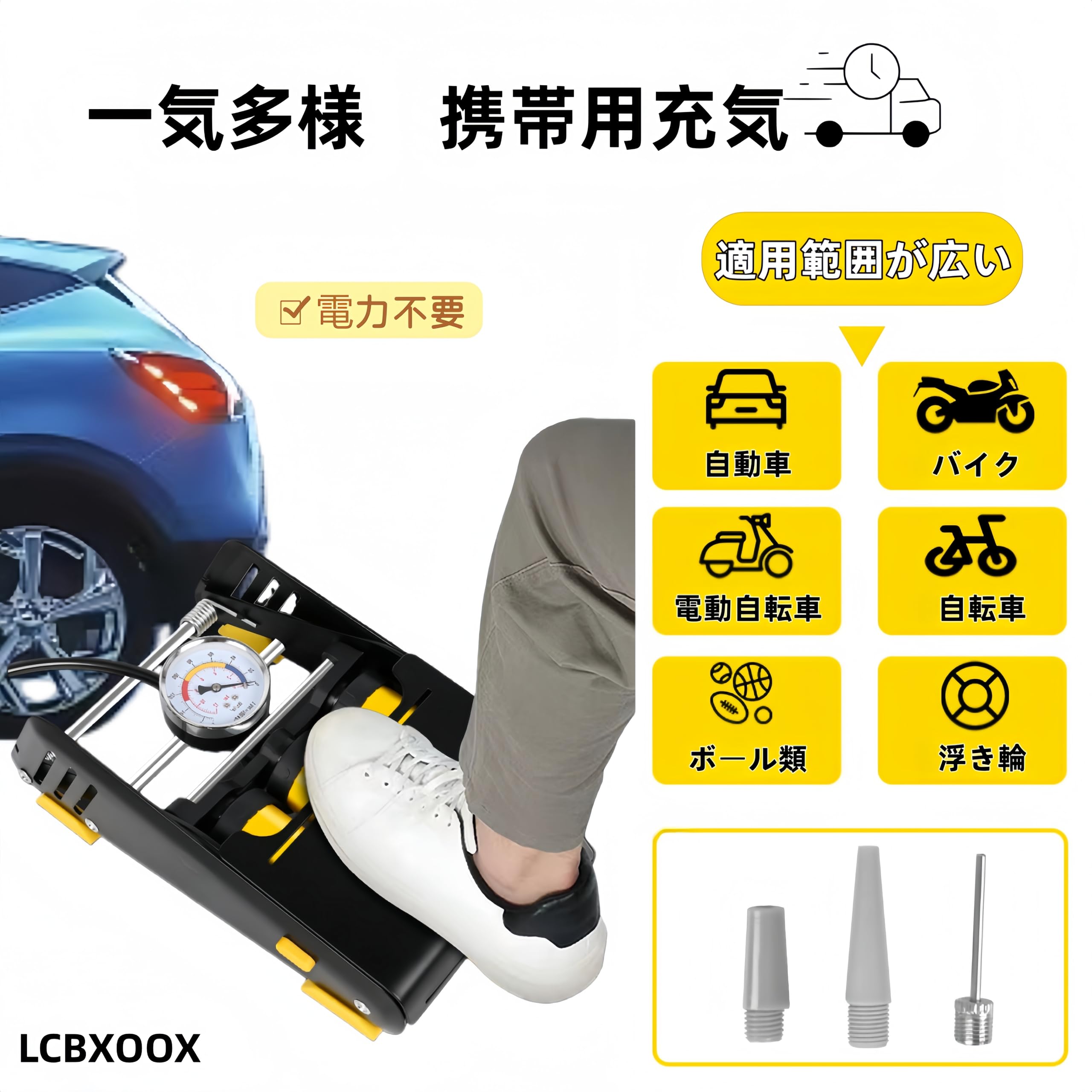 Rakuten - ベダル式空気入れポンプ 160PSI 高圧充填 三気筒 自転車 自動車 バイク 電動自転車 ボール 浮き輪 対応 英米仏式バルブ 折りたたみ コン