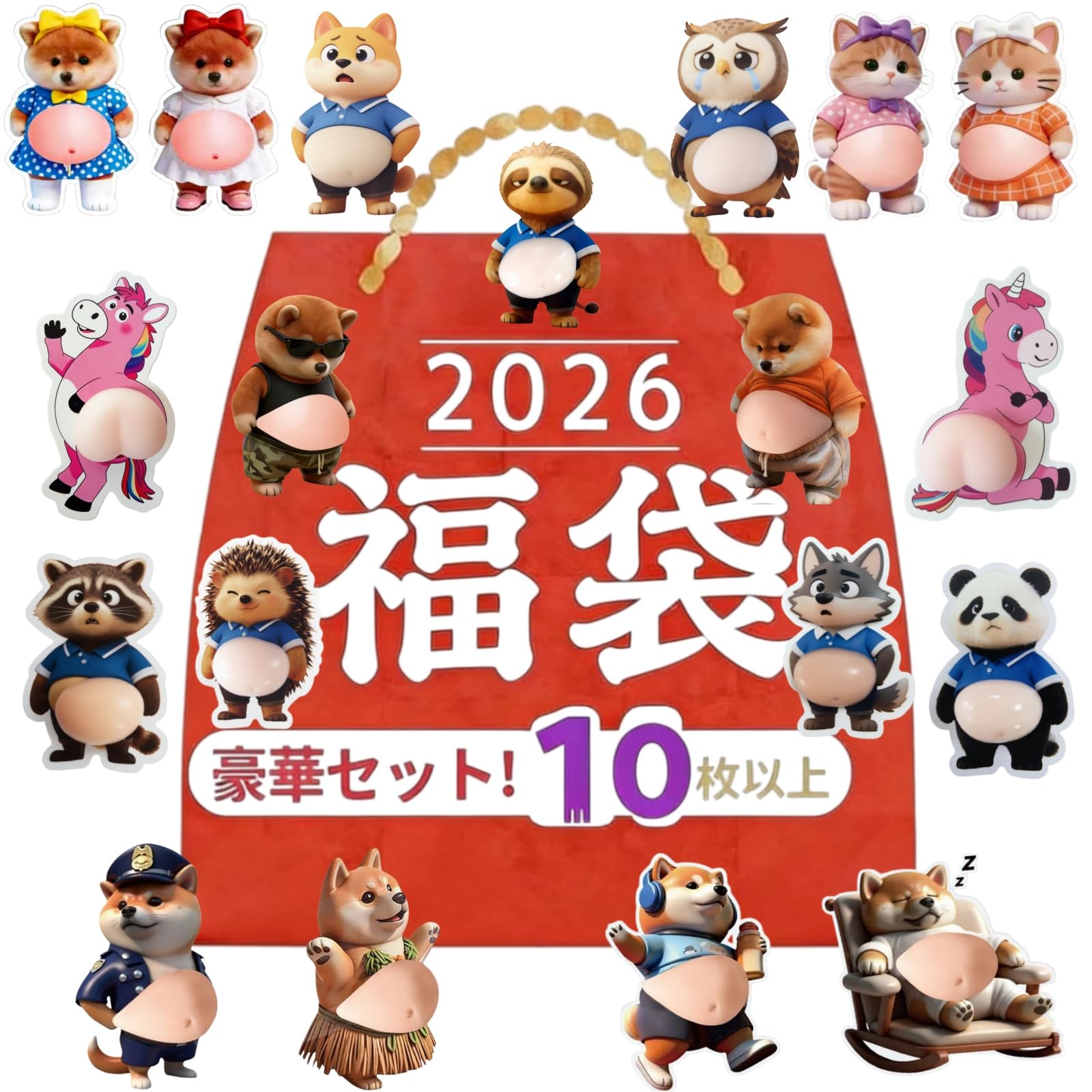 樂天商城 - 福袋 たっぷりシールセット 交換?手帳デコ用 3D立体動物お腹ステッカー 犬?子猫 ぷにぷに柔らかいお腹シール もっちりスクイーズ風 かわ